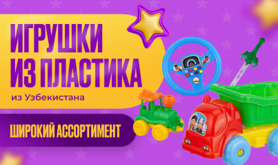 Создание трехмерных креативных игр и игрушек