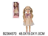 Кукла 45 см