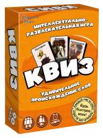 Игра "Квиз "Происхождение слов"