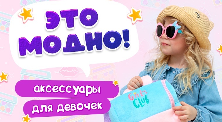 Модные тренды весны 2025!