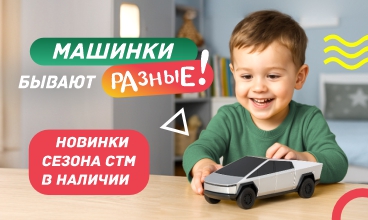 Она была простой игрушкой, пока не эволюционировала! Она была простой игрушкой, пока не эволюционировала!