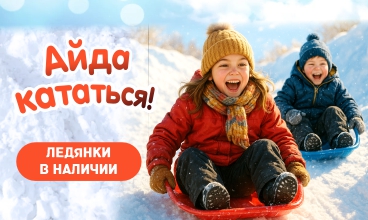 Нам морозы не страшны!! Нам морозы не страшны!!