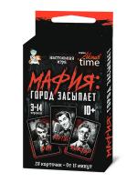 Игра настольная "Мафия" Актив time