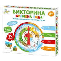 Игра настольная Викторина "Времена года"