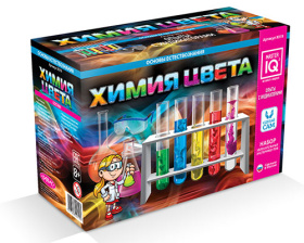 Набор для экспериментов "Химия Цвета" Набор для экспериментов "Химия Цвета"