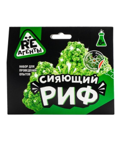 Научно-познавательный набор "Сияющий риф", зеленый Научно-познавательный набор "Сияющий риф", зеленый