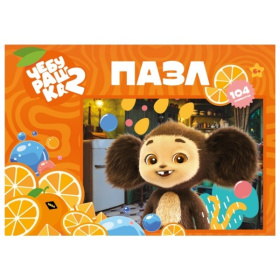 Пазлы 104 элементов. Лицензия/ Чебурашка Пазлы 104 элементов. Лицензия/ Чебурашка