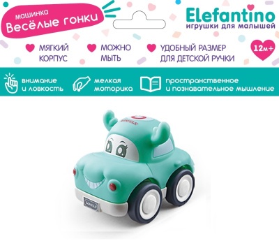 Машинка "Elefantino", мягкий корпус, размер машинки 10*6*7см