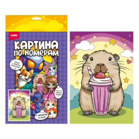 Картина по номерам на холсте 20*30 см "Капибара с коктейлем" Картина по номерам на холсте 20*30 см "Капибара с коктейлем"