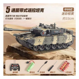 Танк на пульте радиоуправления Танк на пульте радиоуправления