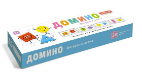 Домино большое «Фигуры и цвета» Домино большое «Фигуры и цвета»