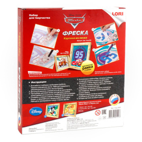 Фреска. Картина из песка. Disney "Маккуин" Фреска. Картина из песка. Disney "Маккуин"