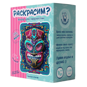 Набор для творчества "Раскрасим. Маска Язык" Набор для творчества "Раскрасим. Маска Язык"