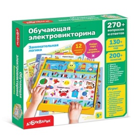 Обучающая электровикторина "Занимательная логика" Обучающая электровикторина "Занимательная логика"