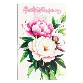 Открытка 14,5*9 см, в/п Открытка 14,5*9 см, в/п