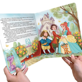 Библиотека сказок. Кот в сапогах Библиотека сказок. Кот в сапогах