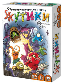 Игра "Жутики" Игра "Жутики"