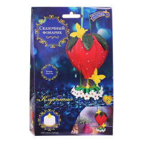 Набор для творчества фонарик "Клубника" Набор для творчества фонарик "Клубника"