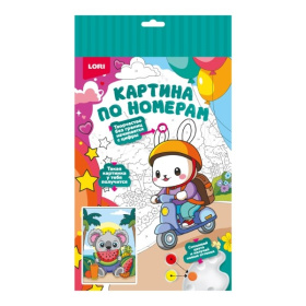 Картина по номерам для малышей на картоне 20х30 "Коала с арбузом" Картина по номерам для малышей на картоне 20х30 "Коала с арбузом"