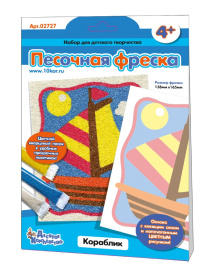 Набор для творчества. Песочная фреска "Кораблик" Набор для творчества. Песочная фреска "Кораблик"