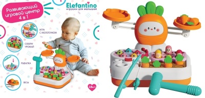 Развивающий игровой центр "Elefantino", игра с молоточком, собири урожай, рыбалка, весы