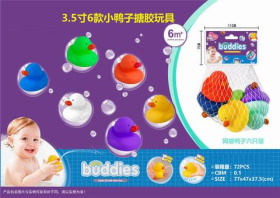 Набор "Уточки-пищалки/брызгалки" для купания Набор "Уточки-пищалки/брызгалки" для купания