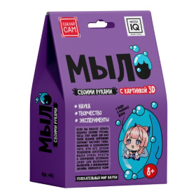 Набор "Мыло своими руками 3D. Геншин" Набор "Мыло своими руками 3D. Геншин"