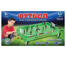 Набор "Футбол"