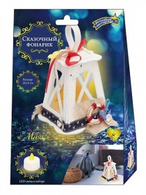 Набор для творчества фонарик "Маяк" Набор для творчества фонарик "Маяк"