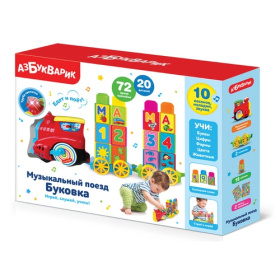 Музыкальный поезд "Буковка" цвет: красный Музыкальный поезд "Буковка" цвет: красный