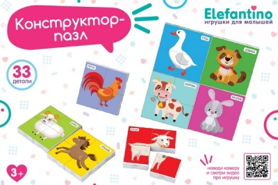 Пазл-конструктор "Elefantino" - Ферма, 33 детали