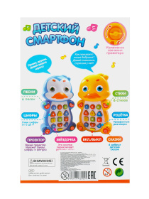 Телефон-проектор на батарейках Телефон-проектор на батарейках