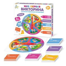 Игра настольная Викторина "Моя первая викторина", Игра настольная Викторина "Моя первая викторина",