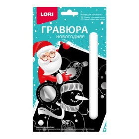 Гравюра малая с эффектом серебра "Снеговик и птички" Гравюра малая с эффектом серебра "Снеговик и птички"