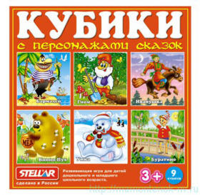 Кубики в картинках "Персонажи сказок" Кубики в картинках "Персонажи сказок"