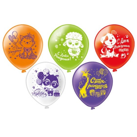 Шар12'' Шелк рис. 2ст. СДР! Милые друзья! 5 дизайнов (50 шт./уп.) в/п Шар12'' Шелк рис. 2ст. СДР! Милые друзья! 5 дизайнов (50 шт./уп.) в/п