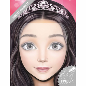 Блокнот для раскрашивания. Я визажист. Аня Блокнот для раскрашивания. Я визажист. Аня