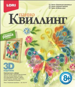 Квиллинг. Панно "Порхающие красавицы" Квиллинг. Панно "Порхающие красавицы"