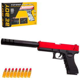 Пистолет "BeBoy" с глушителем Пистолет "BeBoy" с глушителем