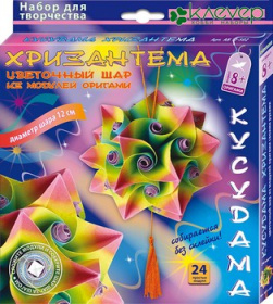 Цветочный шар "Хризантема" Цветочный шар "Хризантема"