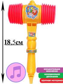 Молоточек-пищалка Молоточек-пищалка