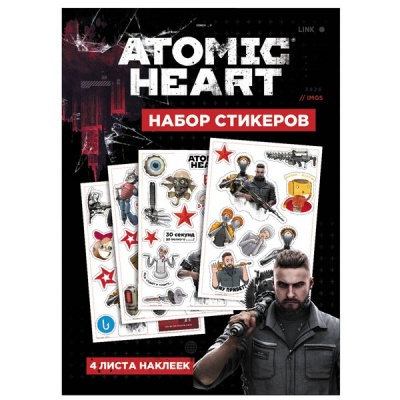 Набор стикеров Atomic Heart  дизайн 3