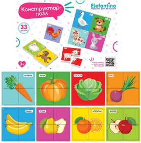 Пазл-конструктор "Elefantino" - Фрукты/Овощи, 33 детали Пазл-конструктор "Elefantino" - Фрукты/Овощи, 33 детали