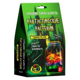 Набор "Фантастические растения" Набор "Фантастические растения"