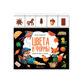 Умные пружинки. Цвета и формы Умные пружинки. Цвета и формы