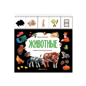 Умные пружинки. Животные Умные пружинки. Животные