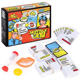 Игра "Запретные слова" Игра "Запретные слова"
