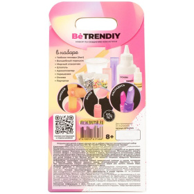 Набор модели косметика DIY Be TrenDIY Beauty "Прозрачная помада" Набор модели косметика DIY Be TrenDIY Beauty "Прозрачная помада"