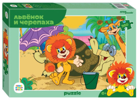 Мозаика "puzzle" 260 "Львёнок и Черепаха (new)" (С/м) Мозаика "puzzle" 260 "Львёнок и Черепаха (new)" (С/м)