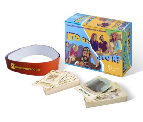 Игра карточная "Кто я, что я?" Игра карточная "Кто я, что я?"